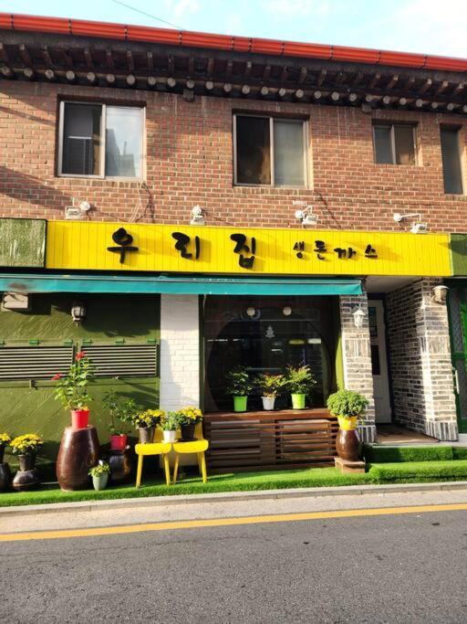 Seochon Orak Stay Seoul Exterior photo