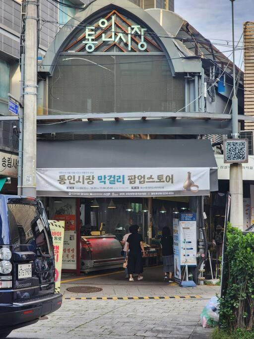 Seochon Orak Stay Seoul Exterior photo
